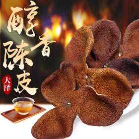 小村长私厨丨食补佳品，新会陈皮红枣枸杞蒸甲鱼