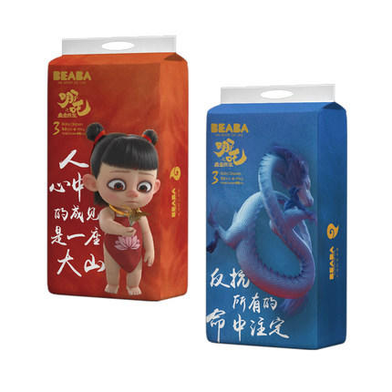 （超值）BEABA碧芭宝贝 哪吒之魔童降世纸尿裤拉拉裤 商品图1