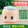 （超值）日本fueki福而可 温柔滋润脸霜 50g 商品缩略图5