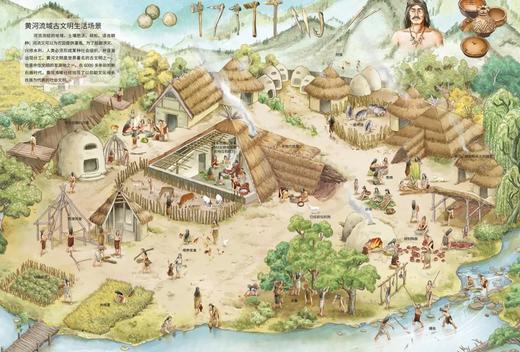 藏在地图里的国·家地理世界（全4册）附赠价值112元的超值大礼包 儿童自然地理科普百科全书 认识宇宙空间自然现象人类历 商品图8