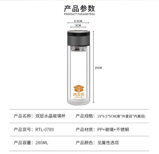 芮太乐 玻璃杯双层高硼硅玻璃杯 280ml透明色 商品图3