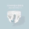 （超值）BEABA碧芭宝贝 花晨月夕经期安心裤/裤型卫生巾 10包/20包一组 商品缩略图1