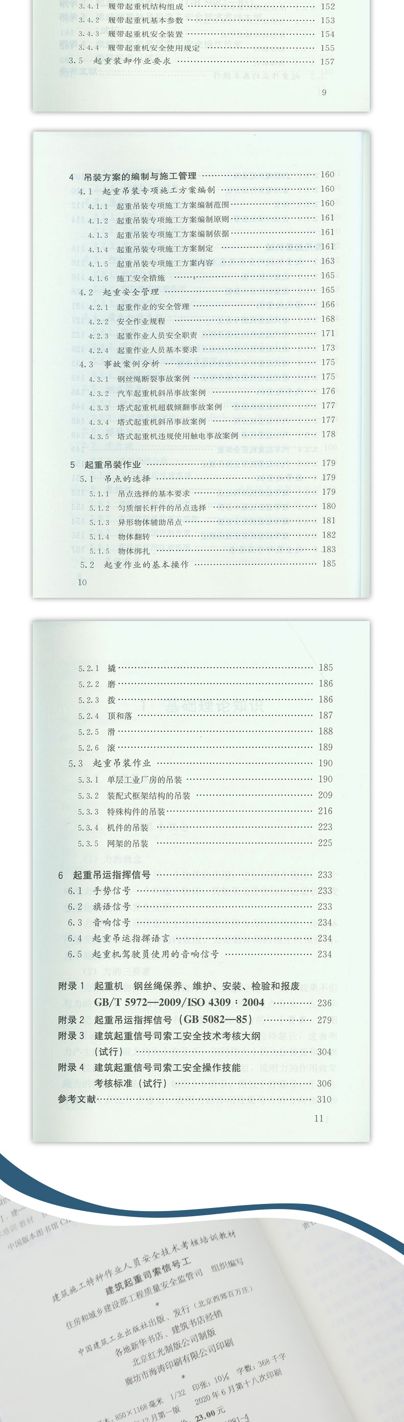 详情页_04.jpg