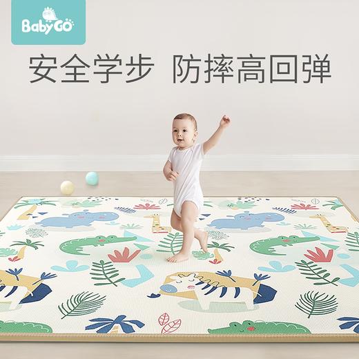（超值）babygo 宝宝爬行游戏XPE整体地垫 2cm加厚版 商品图1