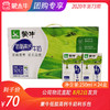 蒙牛低脂高钙牛奶利乐包250ml×24盒 商品缩略图0