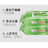 （超值）沐舒 杀菌湿巾60片/包 杀菌率达99.9% 商品缩略图1