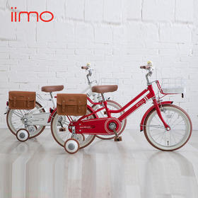 （超值）日本iimo儿童自行车三轮车脚踏车16寸,18寸