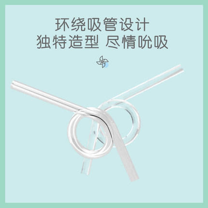 （超值）All-Joint优仅 吸管风车水杯 儿童可爱杯子创意夏天便携幼儿园水壶 商品图3