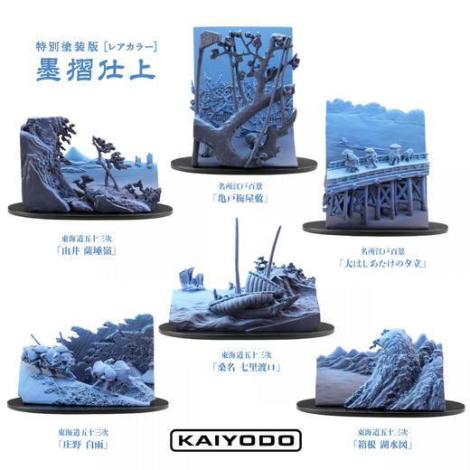 海洋堂 歌川广重 立体浮世绘 潮玩 摆件 扭蛋 商品图2