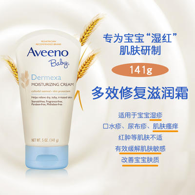 （超值）美国艾惟诺Aveeno 婴儿保湿润肤乳 护肤修复霜141g 面霜227g 商品图1