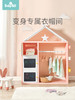 （超值）babygo 儿童玩具收纳架 置物架 整理架 书柜书架 百变组合 商品缩略图3