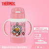 （超值）膳魔师thermos儿童保温杯  带手柄  280ml 商品缩略图4