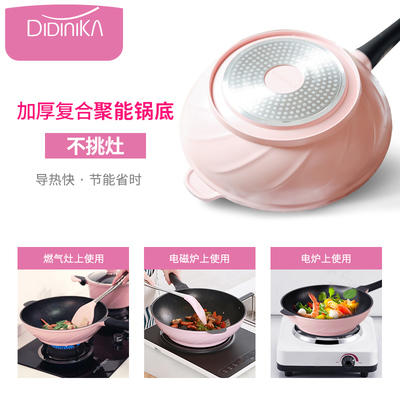 （超值）韩国迪迪尼卡didinika麦饭石锅不粘锅燃气电磁炉两用平底炒锅 商品图1