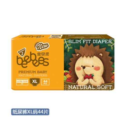 （超值）韩国 金贝柔 纸尿裤 拉拉裤 单包 商品图4