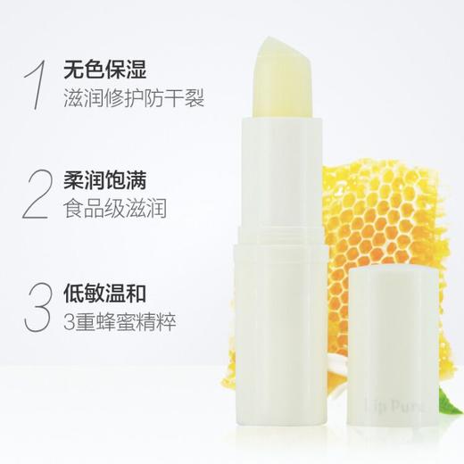 曼秀雷敦天然植物润唇膏(天然无香料) 商品图1