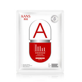 韩束 胶原蛋白弹润面膜 25ml5片 单盒