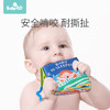 （超值）babygo婴儿早教立体布书撕不烂可咬可水洗儿童益智玩具 商品缩略图1