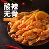 商品缩略图
