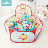 （超值）babygo宝宝海洋球池游戏池婴儿童彩色球小投手球池 商品缩略图6