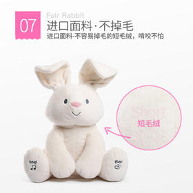 （超值）美国BABY GUND 害羞小兔子菲比躲猫猫 安抚玩具