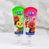 （超值）日本进口 Lion狮王面包超人儿童牙膏 可吞安全草莓味/哈密瓜味40g 商品缩略图1