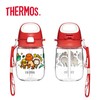 （超值）膳魔师 儿童吸管杯 猪猪便携水杯 学饮杯 恐龙杯 370ml 商品缩略图0