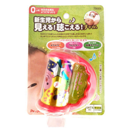 （超值）日本PEOPLE碧宝婴儿音乐摇铃 商品图0