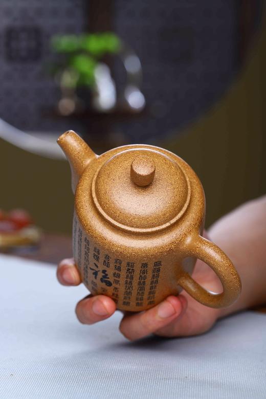 【福寿壶】泥料：黄金段泥 容量：320cc 作者：范亚娟（国助） 商品图3