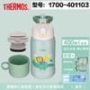 （超值）膳魔师 儿童 吸管 保温杯 商品缩略图5