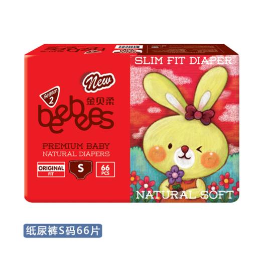 （超值）韩国 金贝柔 纸尿裤 拉拉裤 单包 商品图2