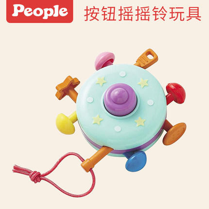 （超值）日本people碧宝手指推拉游戏玩具婴幼儿手指训练早教益智玩具7M+ 商品图0