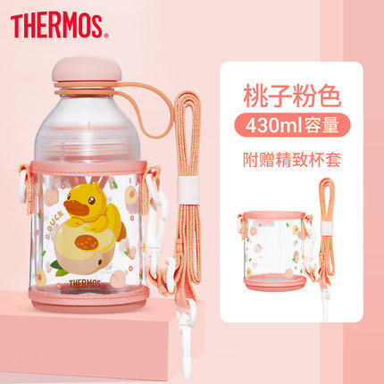 （超值）【夏日心选】{实体店不发货}膳魔师&B.Duck联名款Tritan元气儿童运动摇摇杯 商品图6
