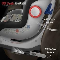 （超值）Savile猫头鹰  麦格 isofix汽车用婴儿宝宝儿童安全座椅0-4岁 新生儿 商品图1