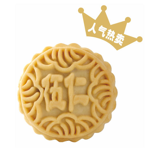 【多口味多款式可选】月饼  8元/块 商品图4