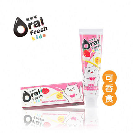 （超值）【促销2支装】中国台湾 欧乐芬 儿童牙膏 可吞咽无氟2-3-6-12岁 商品图2