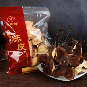 小村长私厨丨祛湿消肿，新会陈皮冬瓜黄豆汤