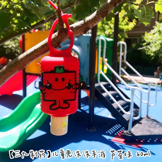 （超值）【三九制药】儿童免洗手液 含医用酒精 消毒杀菌不刺激 婴幼儿专用（塑封口有轻微渗液，介意勿拍） 商品图3