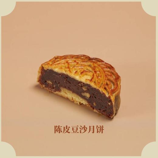 【50克】陈皮豆沙月饼（50g） 商品图0
