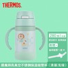 （超值）膳魔师thermos儿童保温杯  带手柄  280ml 商品缩略图3