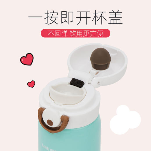 （超值）膳魔师保温杯LINE FRIENDS联名儿童保温杯 直饮杯 350ml 商品图3