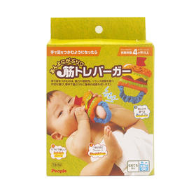 （超值）【六一专惠】日本PEOPLE碧宝健身汉堡