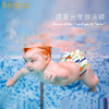 （超值）BEABA碧芭宝贝 盛夏光年 婴儿游泳裤 一箱20片 商品缩略图0