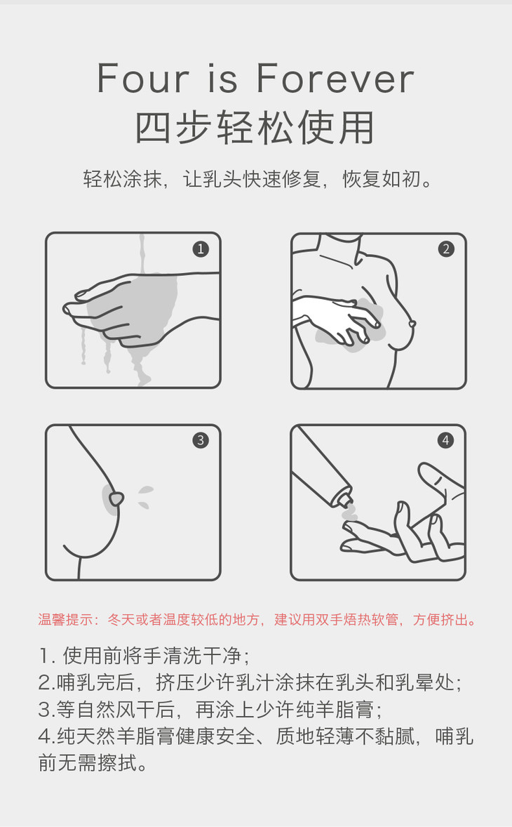 进口羊脂膏20克,澳洲进口羊毛脂 ,天然食品级材质,安全可入口,缓解