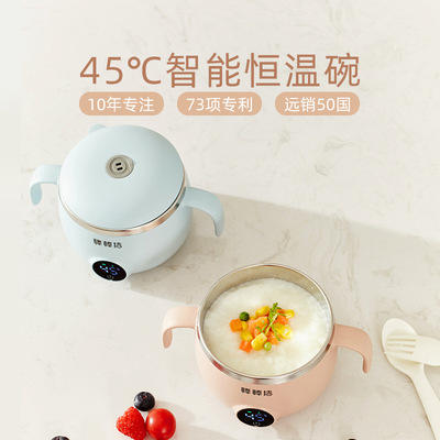 （超值）棒棒猪宝宝45°C智能恒温碗儿童餐具辅食碗吃饭保温防摔防烫防水 商品图1
