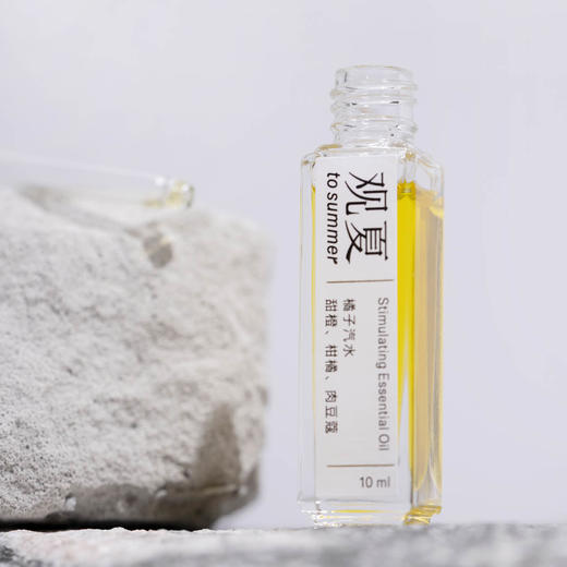 橘子汽水—元气香氛 商品图3