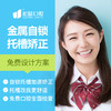 商品缩略图