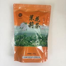 禧月龙源庐山香尖茉莉花茶250g