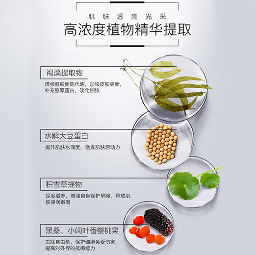 （超值）澳洲cemoy21天极光晚安熬夜精华液熬夜救星美白抗氧化李佳琦推荐 商品图3