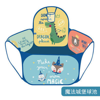 （超值）babygo宝宝海洋球池游戏池婴儿童彩色球小投手球池 商品图7