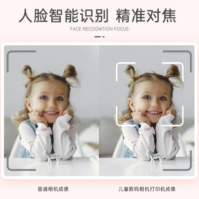 （超值）萌卡丘儿童相机玩具可拍照可打印拍立得照相机数码高清旅游礼物 商品图6